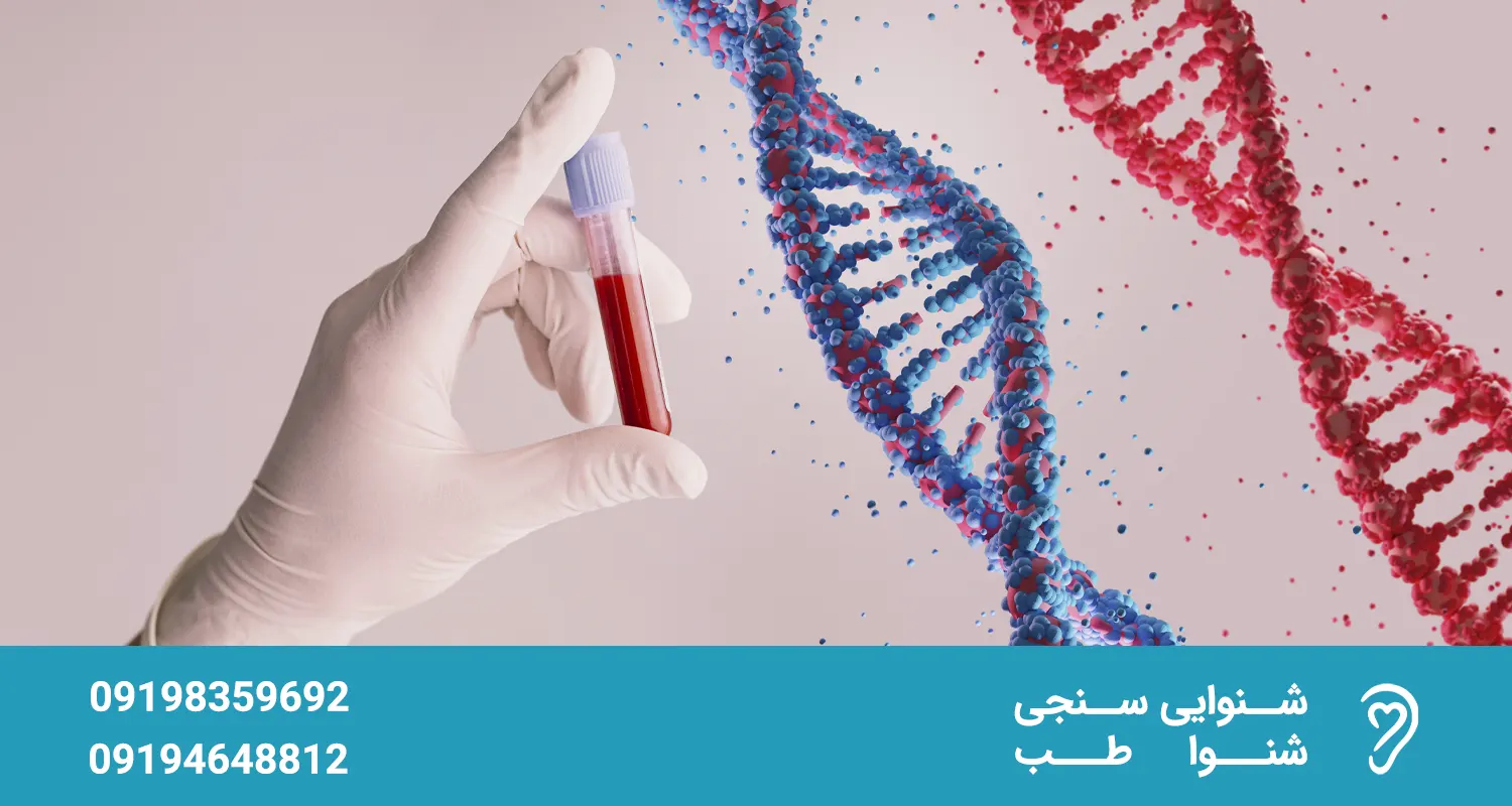 درمان کم شنوایی با روش های نوین چگونه ممکن است؟ 4564645