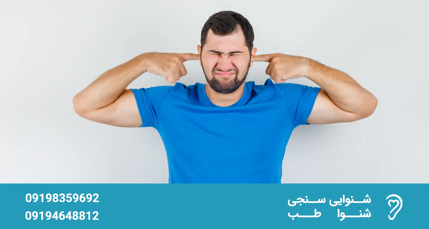 46456456 علت گرفتگی گوش دلیل کیپ شدن گوش