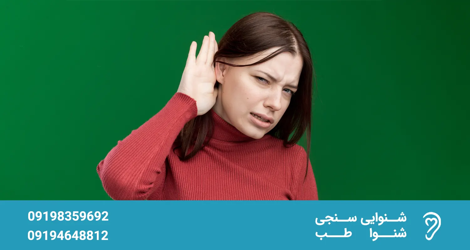 7878678678 علت گرفتگی گوش علت گرفتگی گوش