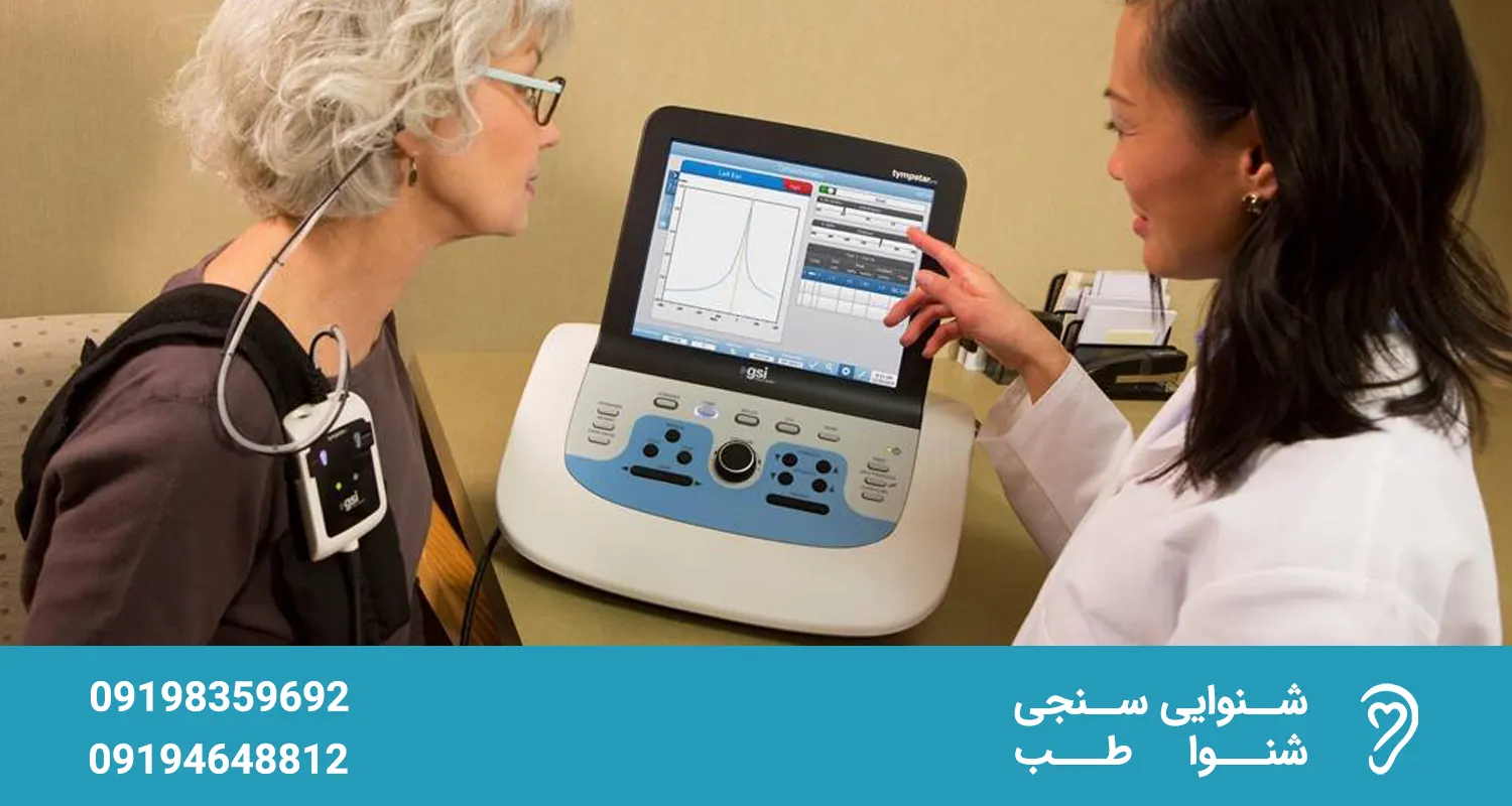 7897897 تست تمپانومتری چیست ، معرفی تست تمپانومتری تست تمپانومتری چیست ، معرفی تست تمپانومتری 7897897