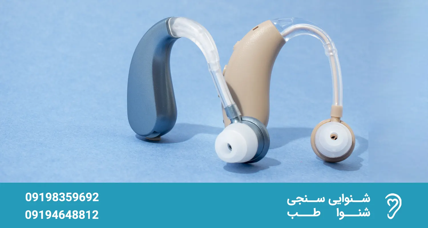 قیمت سمعک کودکان _ خرید سمعک کودکان 867646