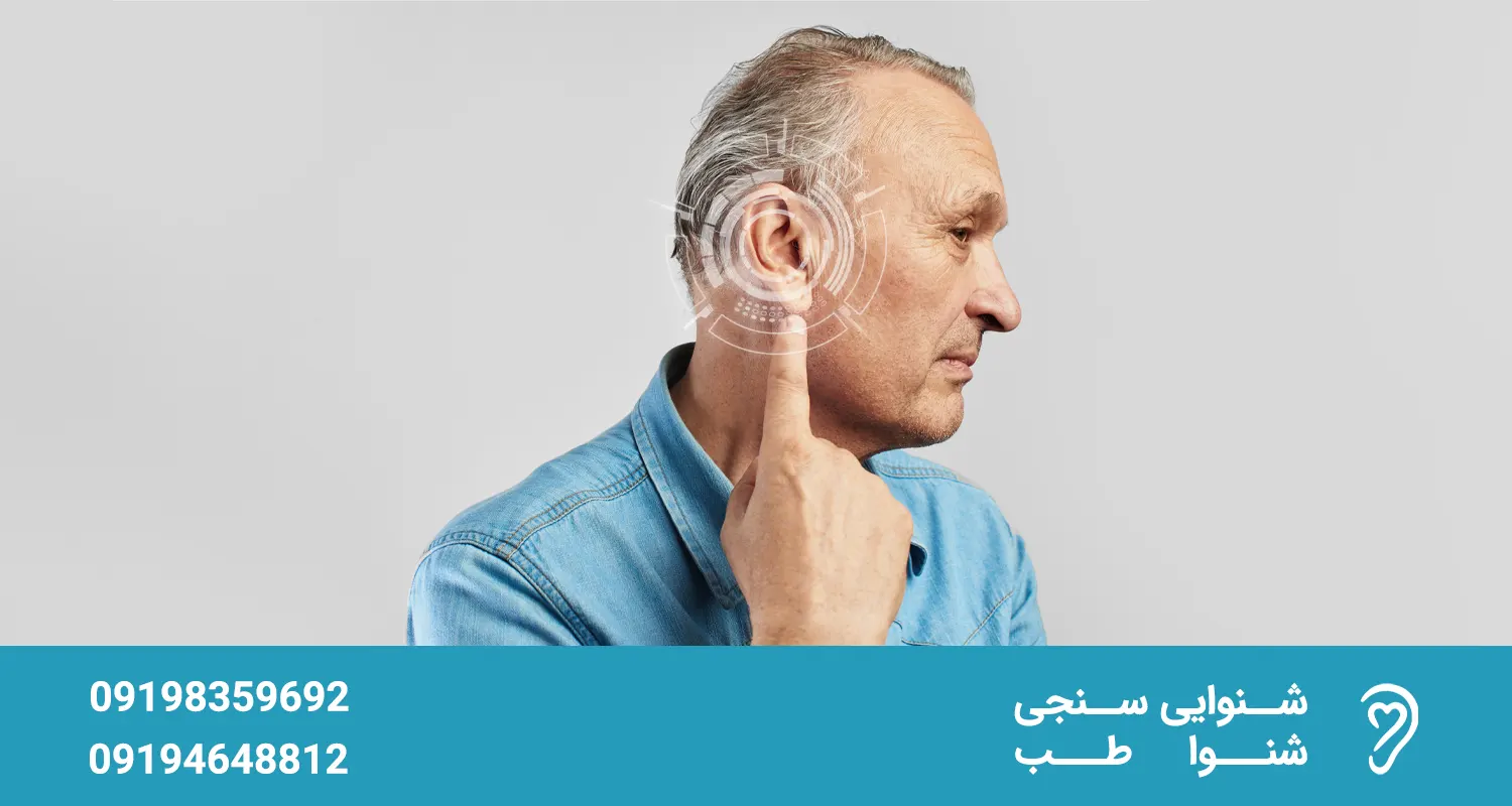 879865456 زونای گوش چیست ؟ علائم و درمان زونای گوش علائم زونای گوش