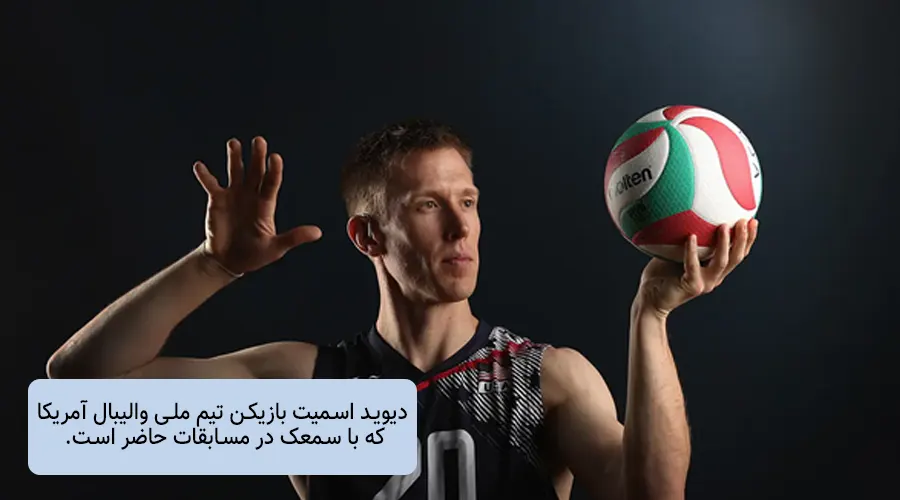 برای ورزشکاران والیبال راهنمای جامع خرید سمعک برای ورزشکاران ویژگی های کلیدی سمعک برای برای ورزشکاران